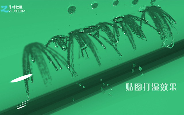 realflow打湿贴图