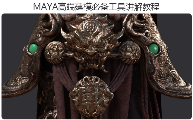 高端女性盔甲装备教程