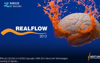 realflow创建流体
