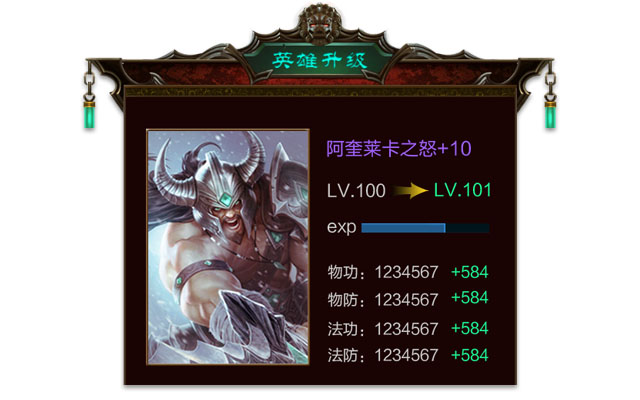 游戏UI高级教程