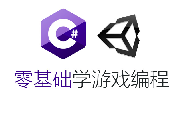 C#的数据类型