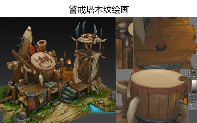 警戒塔木纹绘画