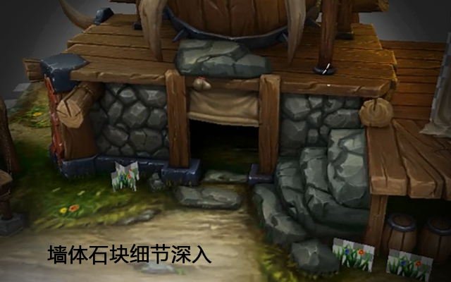 墙体石块细节深入