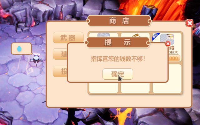 ue4蓝图提示ui钱不够对话框制作