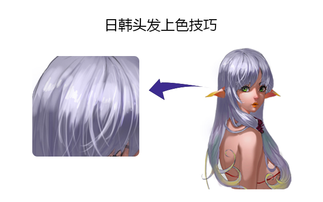 日韩头发上色技巧