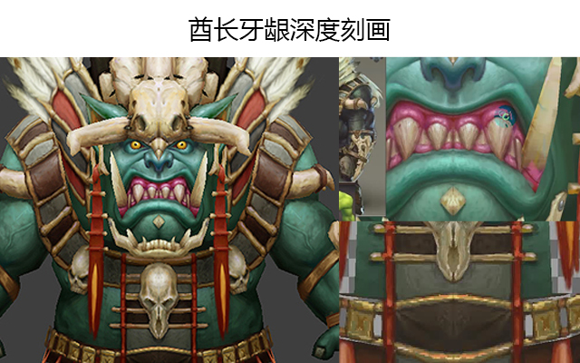酋长牙龈深度刻画