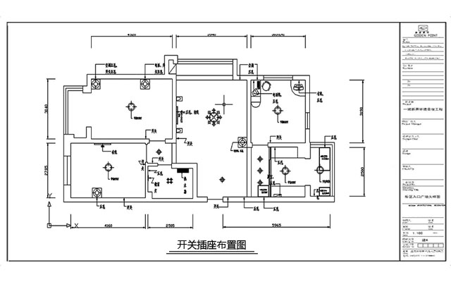 CAD开关布置施工图