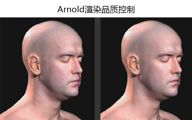 Arnold渲染品质控制