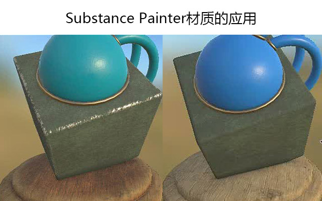 Substance Painter材质的应用