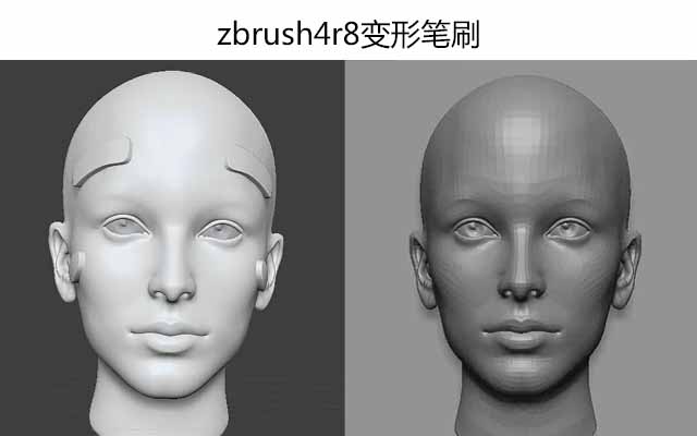 zbrush4r8变形笔刷