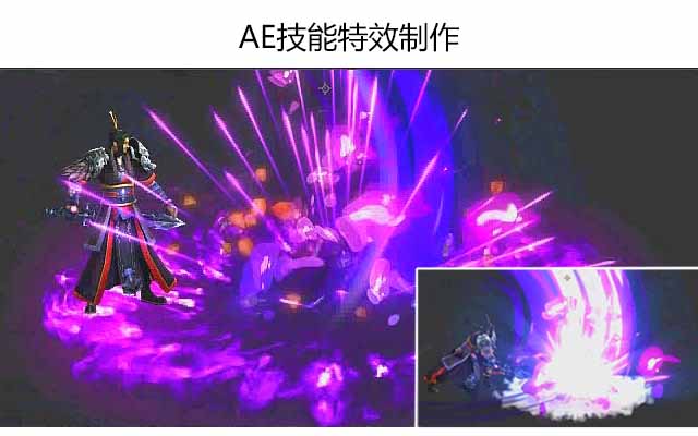 AE特效制作