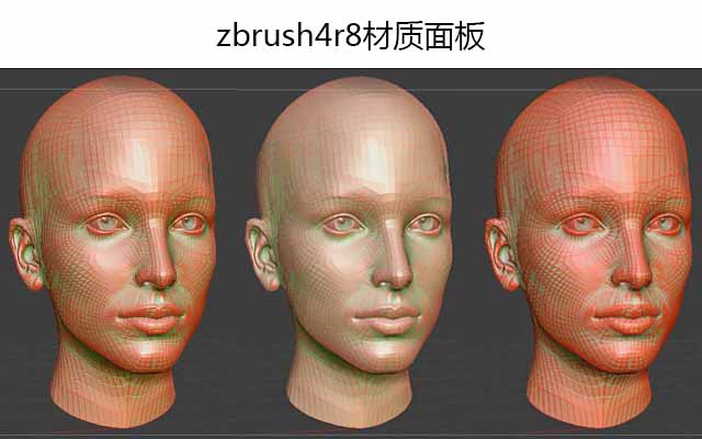 zbrush4r8材质面板