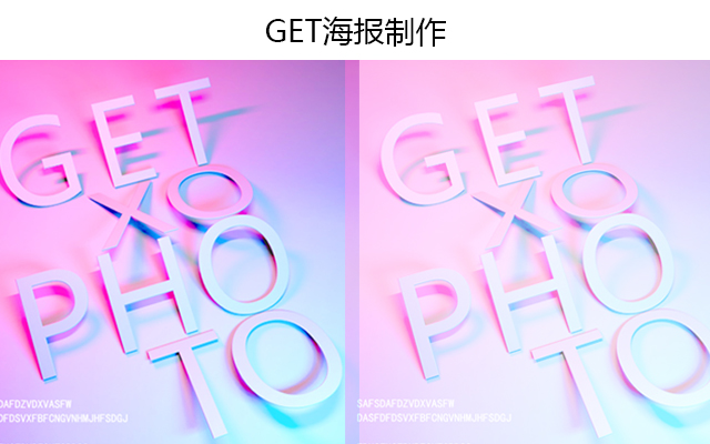 c4d斜体文字海报制作教程