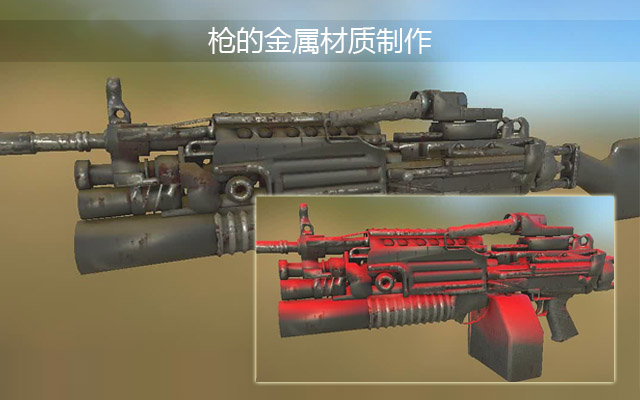 Substance Painter枪的金属材质制作