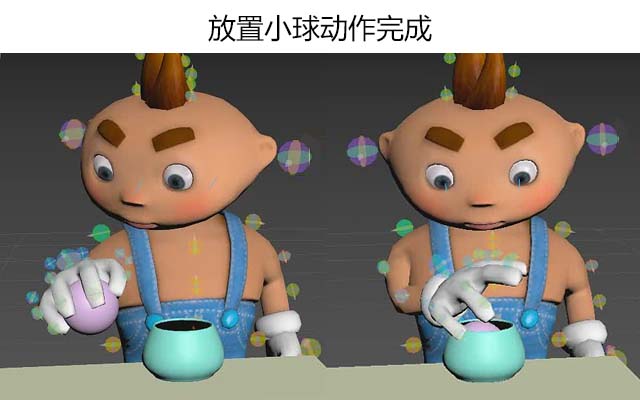 放置小球动作完成