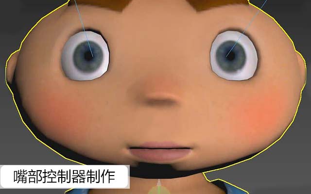 嘴部控制器制作