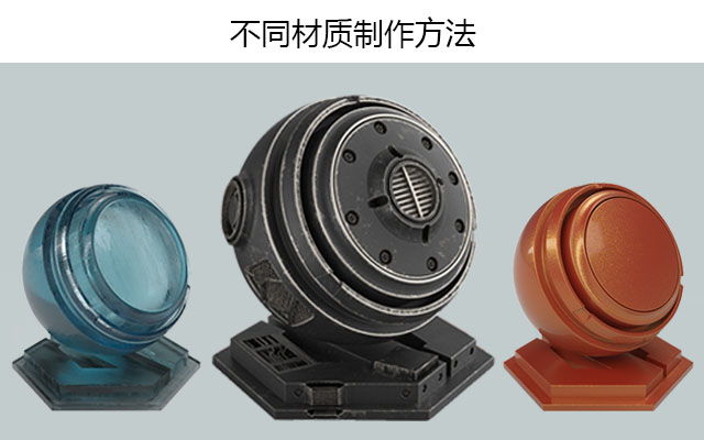 Substance Designer不同材质制作方法
