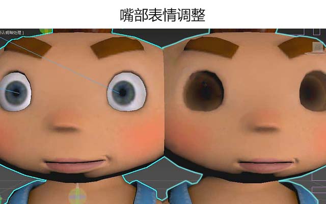 嘴部表情调整