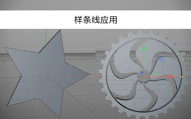 样条线应用
