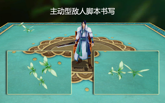 运动型敌人的脚本书写技巧