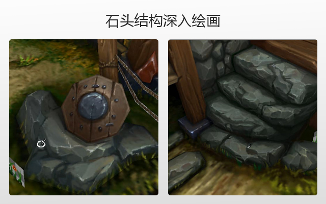 石头结构深入绘画